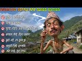 UNLIMITED NEPALI RAP SONGS EDITION Nepali Rap Collection 2026 Non Stop AI Rap SagarAiMusic