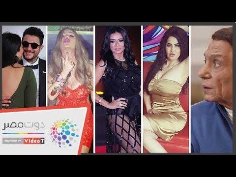 مثيروا الجدل فى 2018 الزعيم والفيشاوى ورانيا يوسف وسما المصرى