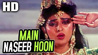 Download lagu मैं नसीब हूँ | Main Naseeb Hoon | Lata Mangeshkar, Anwar | Insaniyat 1994 Songs| Jaya Prada, Amitabh mp3 Download lagu मैं नसीब हूँ | Main Naseeb Hoon | Lata Mangeshkar, Anwar | Insaniyat 1994 Songs| Jaya Prada, Amitabh mp3