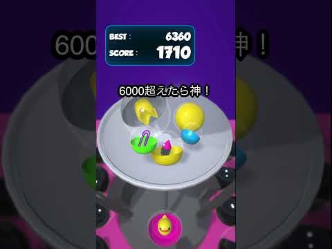 Capsule Merge