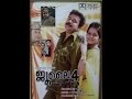 July 4 Dileep Roma Malayalam Movie Online
