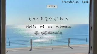 Slow and easy - Dai Hirai [Kanji/ Romaji/ mm sub]