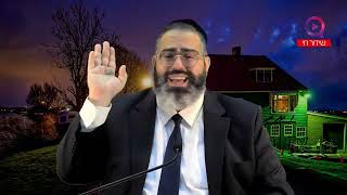 זרע שמשון - סגולה לישועה מיידית! הברכה שתציל לכם את הבית! - הרב ראובן גולן