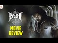 Pizza 3 Tamil Movie Review Pizza3Review Ashwin Pavithra Marimuthu Mohan Govind