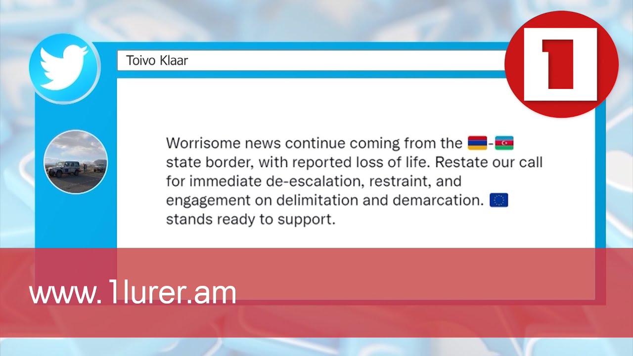 ԵՄ-ն պատրաստ է աջակցել Հայաստանի և Ադրբեջանի միջև սահմանազատման գործընթացին. Կլաար