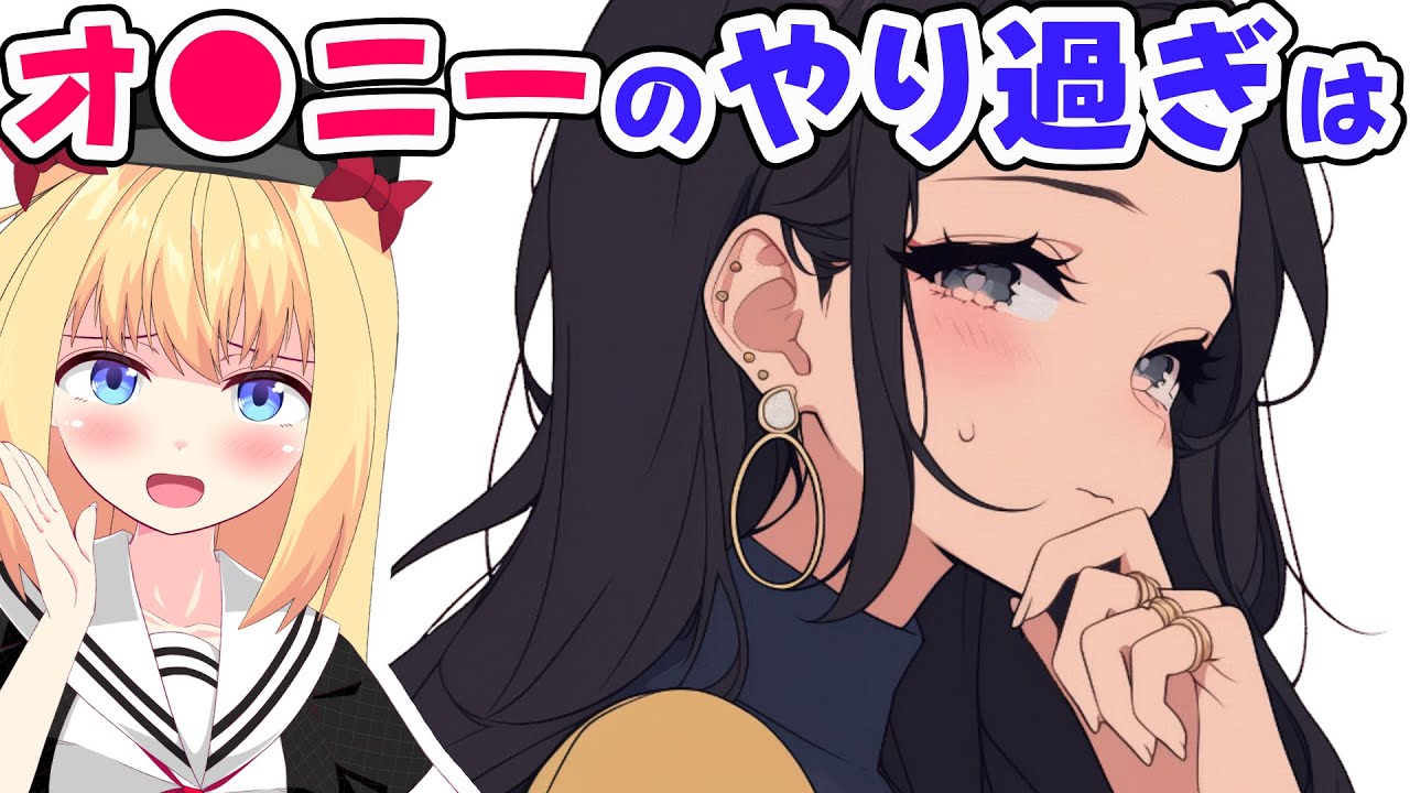 オナ●ーの迷信3選