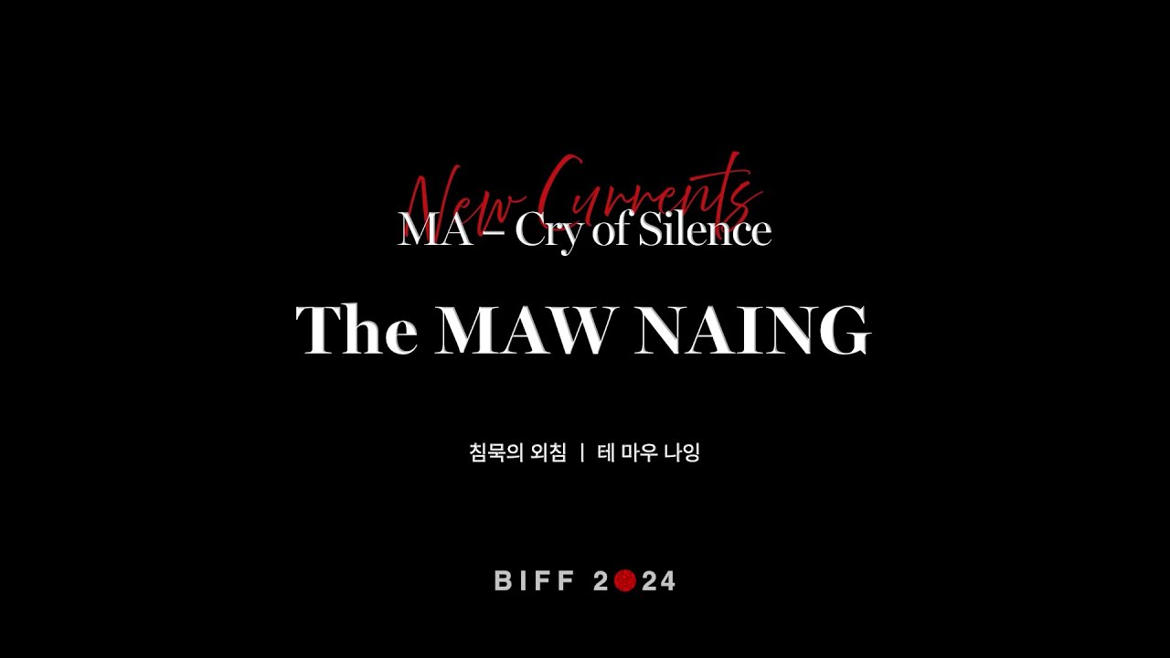 BIFF2024 감독 인사말 | 테 마우 나잉 The MAW NAING | 침묵의 외침 MA – Cry of Silence
