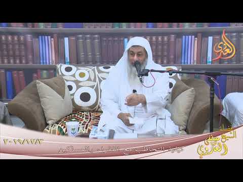  كيفية التخاطب مع الفقراء والمساكين  تاريخ 3 12 2019 