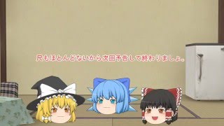 怪異症候群２初見ゆっくり実況PartⅩ
