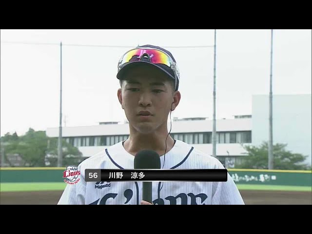 6/15 ライオンズ・川野選手 若獅子インタビュー