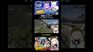 リオナにゾンビと間違えられツッコむフブちゃんｗ【7 Days to Die／ホロ7大豆劇場】#ホロ7大豆劇場#白上フブキ #ホロライブ