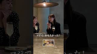 ☝️続きも公開中☝️Netflixのおすすめ作品は？【表参道で働く27歳のリアル】