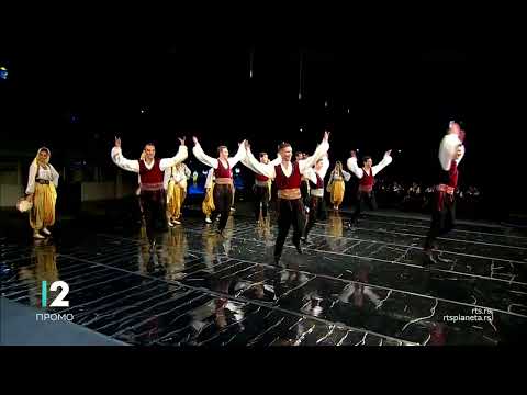 Koncert ansambla "Kolo" u čast jubileja Radio Beograda 2