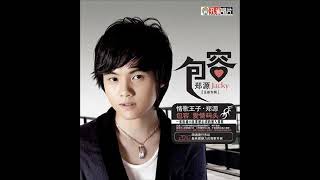 Download lagu AI xu yao quan xin quan Yi - zheng yuan mp3 Download lagu AI xu yao quan xin quan Yi - zheng yuan mp3