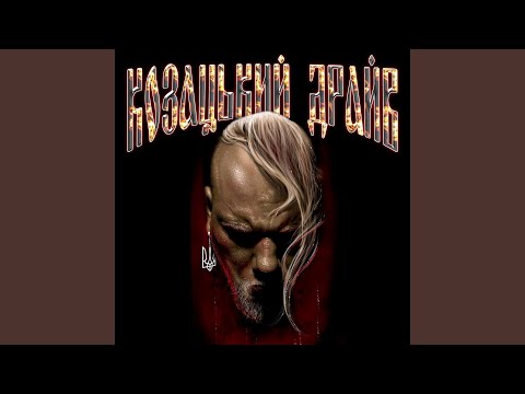 Не дочекалась мати