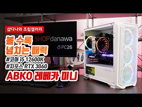 ��Ƽ����ũ EPIC 120 ARGB