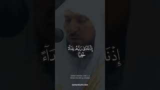 Download lagu Surah Maryam Ayat 1 - 4 Sheikh Maher Al Muaiqly mp3 Download lagu Surah Maryam Ayat 1 - 4 Sheikh Maher Al Muaiqly mp3