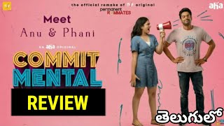 Commit Mental review in Telugu || Film Lover ||