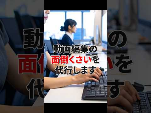 動画編集/フルテロップも対応します イメージ1