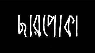 Download lagu Vulini tomay by charpoka mp3