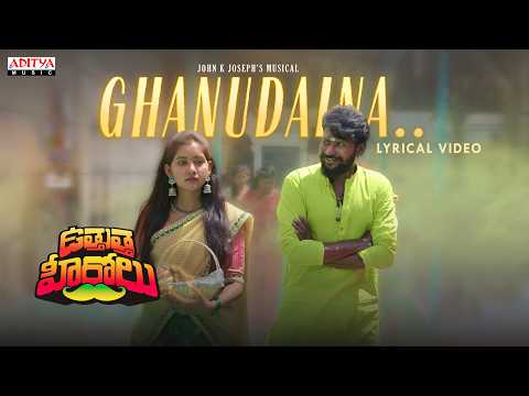 Uttutta Herolu (Song)