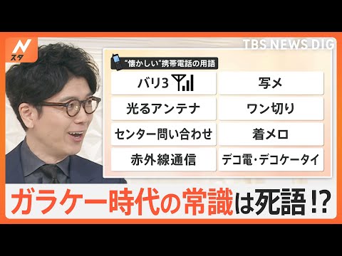 本日より開始: 携帯電話とインターネットに関する 3 つの新しい規制 - ここで返金を受けられるようになりました