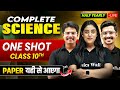 Class 10th Science Half Yearly Marathon Most Important Topics Half Yearly Exams