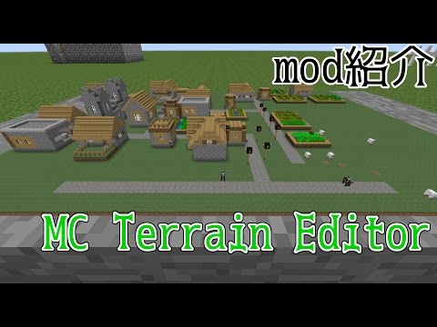 [Minecraft]MC Terrain Editor[mod introduction]