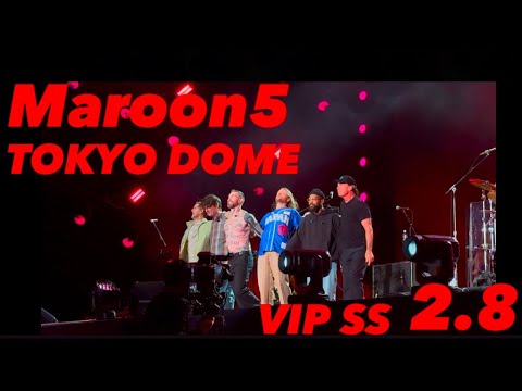 Maroon5 LIVE（4K）JAPAN TOKYO DOME Feb.8.2025 （FULL）マルーン5 東京ドーム 2月８日