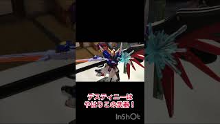 ［傑作キット］HGデスティニーの紹介！#SEED#seedfreedom #seed #デスティニーガンダム