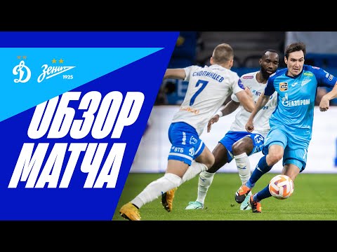 FK Dynamo Moscow 1-0 FK Zenit Saint Petersburg