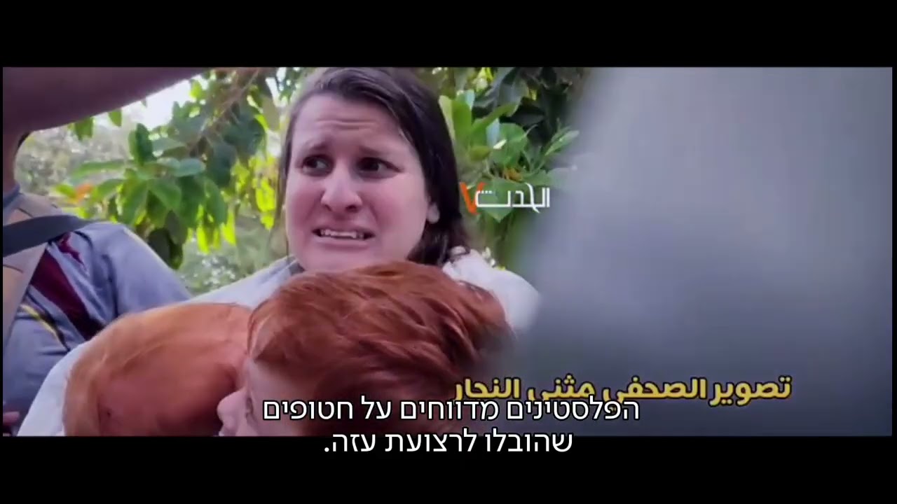 "יש בחוץ מחבלים, איפה הצבא?":  היום ששינה את חיינו, דקה אחר דקה