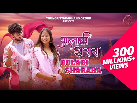 Gulabi Sharara l Thumak Thumak |Inder Arya|Rakesh Joshi |Neeru| Latest Kumaoni Song #gulabisharara