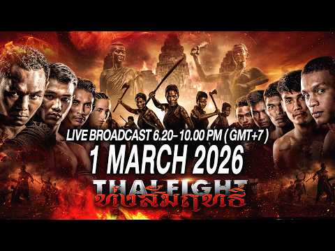 🔴 LIVE THAI FIGHT Thung Samrit | 1 March 2026