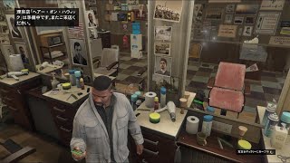 GTA5 フランクリンの髪の毛が......
