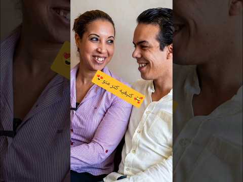 زوجة الممتل هشام موزون تعترف بالحب امام المباشر 🥰😍