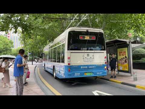 Trólebus em Xangai, China 2023 Xangai 无轨电车