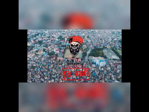 A.N.T.F(ROUND 2) @Roller X /@Alish Nepking/@DonG ThaGreat!