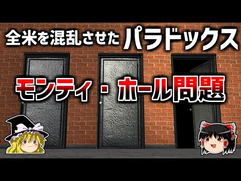 ポール・レヴィ (数学者)について詳しく解説