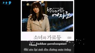 A Girl And Streetlamp - Acoustic Collabo [Unkind Women OST Part.1]