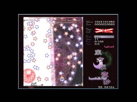 Touhou 8:Last Word Spell 216:Blazing Star