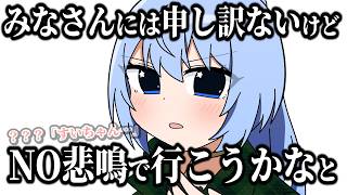 【手描き】ホラゲ配信中に名前を呼ばれてガチ焦りするすいちゃん【星街すいせい/大空スバル】