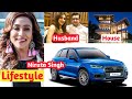 Niruta Singh Lifestyle 2021, income, Career, Boyfriend, Cars, Family, Biography & Net Worth | mix ce