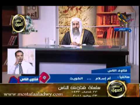  منوعات 26 فتاوى الناس  قناة الناس 22/7/2011 