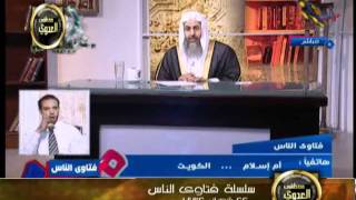منوعات 26 فتاوى الناس  قناة الناس 22/7/2011