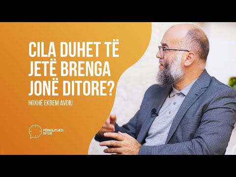 Cila duhet të jetë brenga jonë ditore? - Hoxhë Ekrem Avdiu