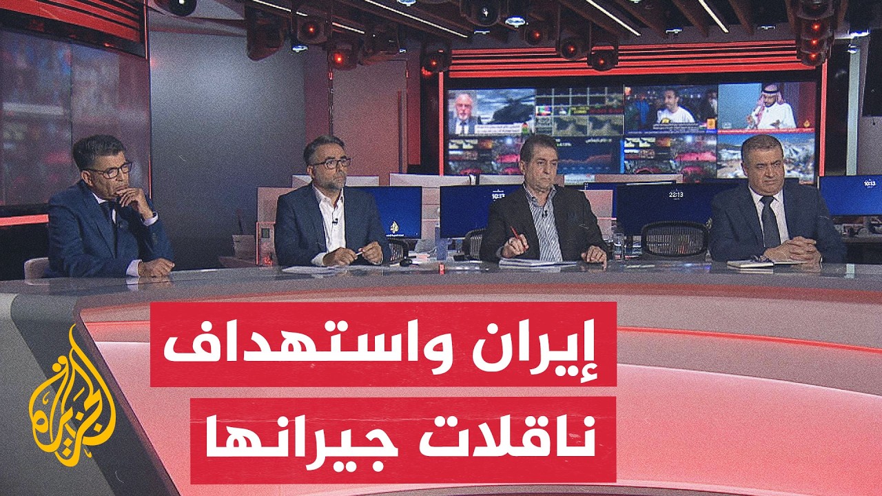 فيديو | نقاش الساعة - رسائل إيران من عودة استهداف سفن في هرمز