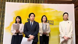 12/15 「18歳の壁法案」提出後ぶら下がり