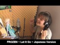Irulanne ~ Let It Go "ありのままで" ~ Japanese Version ...