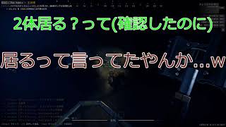 FAFOXのGTFO　～　確認不足のおた　～　Funniestory.84